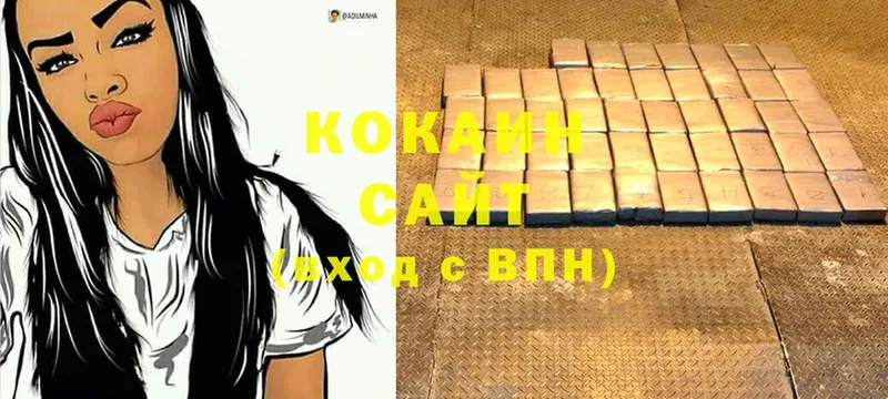 kraken сайт  Далматово  Cocaine Колумбийский 