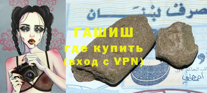 ГАШИШ индика сатива  Далматово 