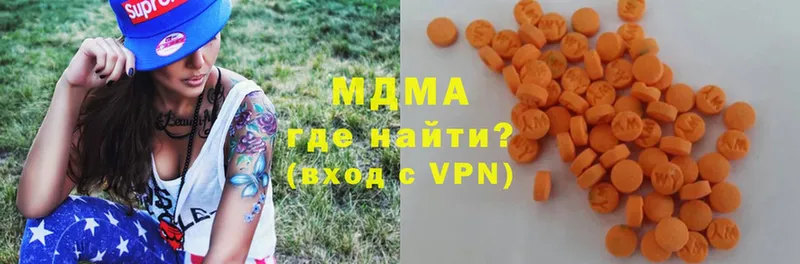 МДМА VHQ  Далматово 